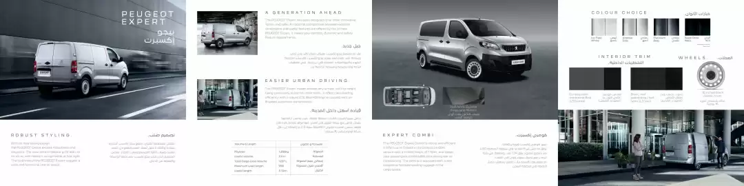 Peugeot catalogue Page 12