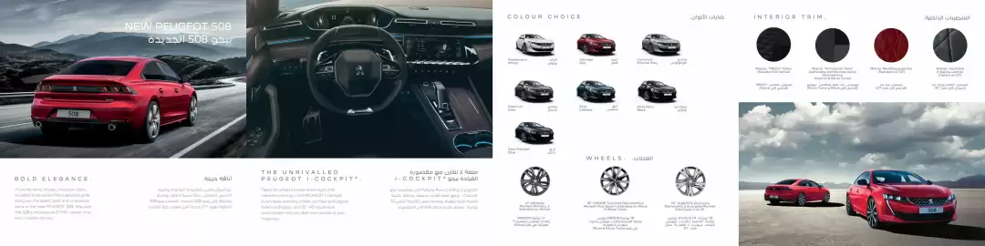 Peugeot catalogue Page 4