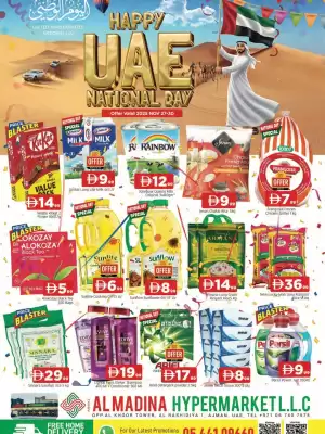 Abraj Al Madina catalogue (valid until 30-11)