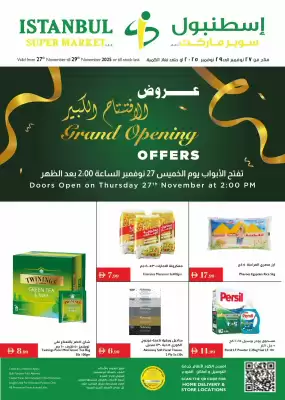 Istanbul Supermarket catalogue