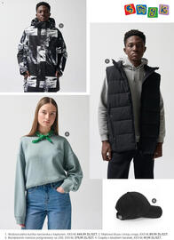 Smyk gazetka Strona 61