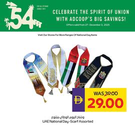 Spar catalogue week 48 Page 5