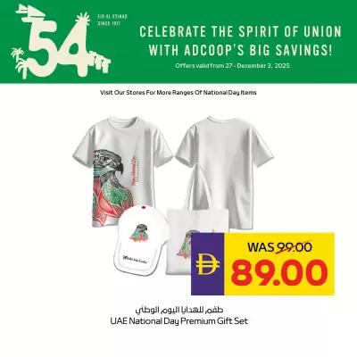 Spar catalogue (valid until 2-12)