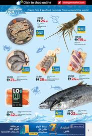 Lulu Hypermarket catalogue week 48 Page 2