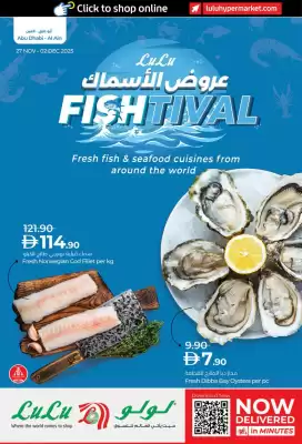 Lulu Hypermarket catalogue