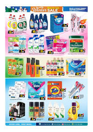 Bigmart leaflet Page 17