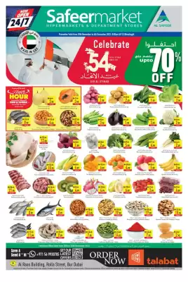 Safeer Market catalogue (valid until 4-12)