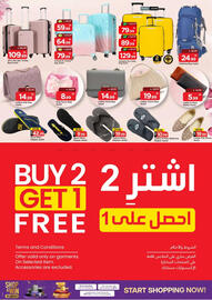 Mark & Save catalogue Page 8