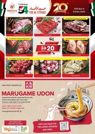 West Zone Supermarket catalogue week 48 Page 12
