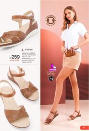 Catálogo Sokso Página 17