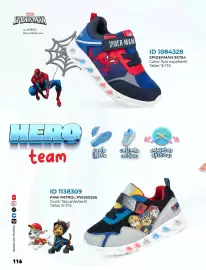Catálogo Price Shoes Página 116