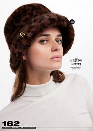 Catálogo Price Shoes Página 162