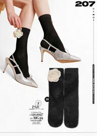 Catálogo Price Shoes Página 207