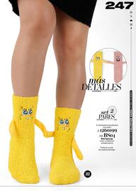 Catálogo Price Shoes Página 247