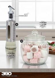 Catálogo Price Shoes Página 390