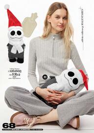 Catálogo Price Shoes Página 68