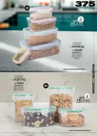 Catálogo Price Shoes Página 375