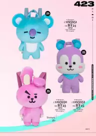 Catálogo Price Shoes Página 423