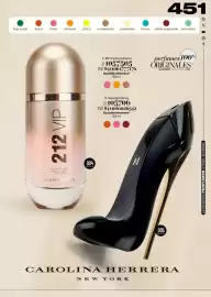 Catálogo Price Shoes Página 451