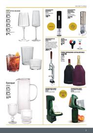 Catálogo Optimus Página 7