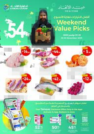 Union Coop catalogue Page 1