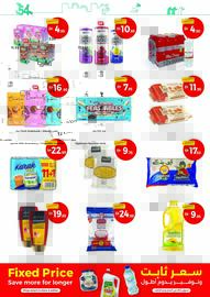 Union Coop catalogue Page 5