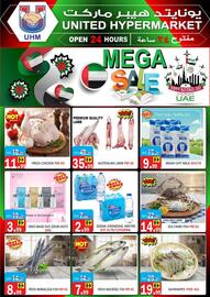 United Hypermarket leaflet Page 2