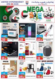 United Hypermarket leaflet Page 5
