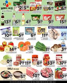 H-Mart flyer week 48 Page 3