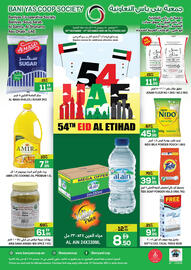 Baniyas Spike Hypermarket catalogue Page 1