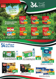 Baniyas Spike Hypermarket catalogue Page 12