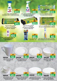 Baniyas Spike Hypermarket catalogue Page 4