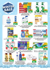 Baniyas Spike Hypermarket catalogue Page 5
