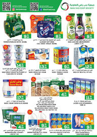 Baniyas Spike Hypermarket catalogue Page 6