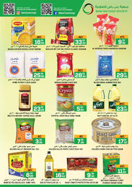 Baniyas Spike Hypermarket catalogue Page 7