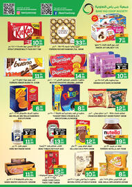 Baniyas Spike Hypermarket catalogue Page 8
