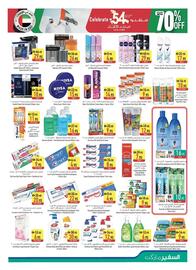 Safeer Market catalogue week 48 Page 13