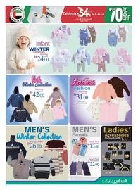 Safeer Market catalogue week 48 Page 15