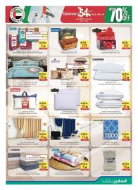 Safeer Market catalogue week 48 Page 21