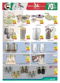 Safeer Market catalogue week 48 Page 23