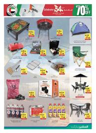 Safeer Market catalogue week 48 Page 25