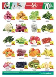 Safeer Market catalogue week 48 Page 3