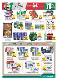 Safeer Market catalogue week 48 Page 7