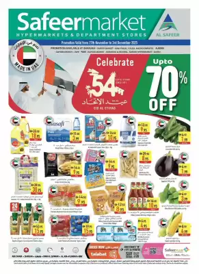 Safeer Market catalogue