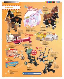 Toy Kingdom catalogue Page 26