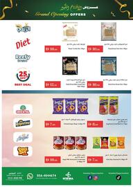 Istanbul Supermarket catalogue Page 1