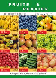 Istanbul Supermarket catalogue Page 2