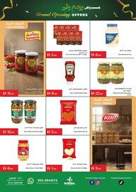 Istanbul Supermarket catalogue Page 3