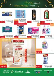 Istanbul Supermarket catalogue Page 5