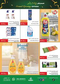 Istanbul Supermarket catalogue Page 6